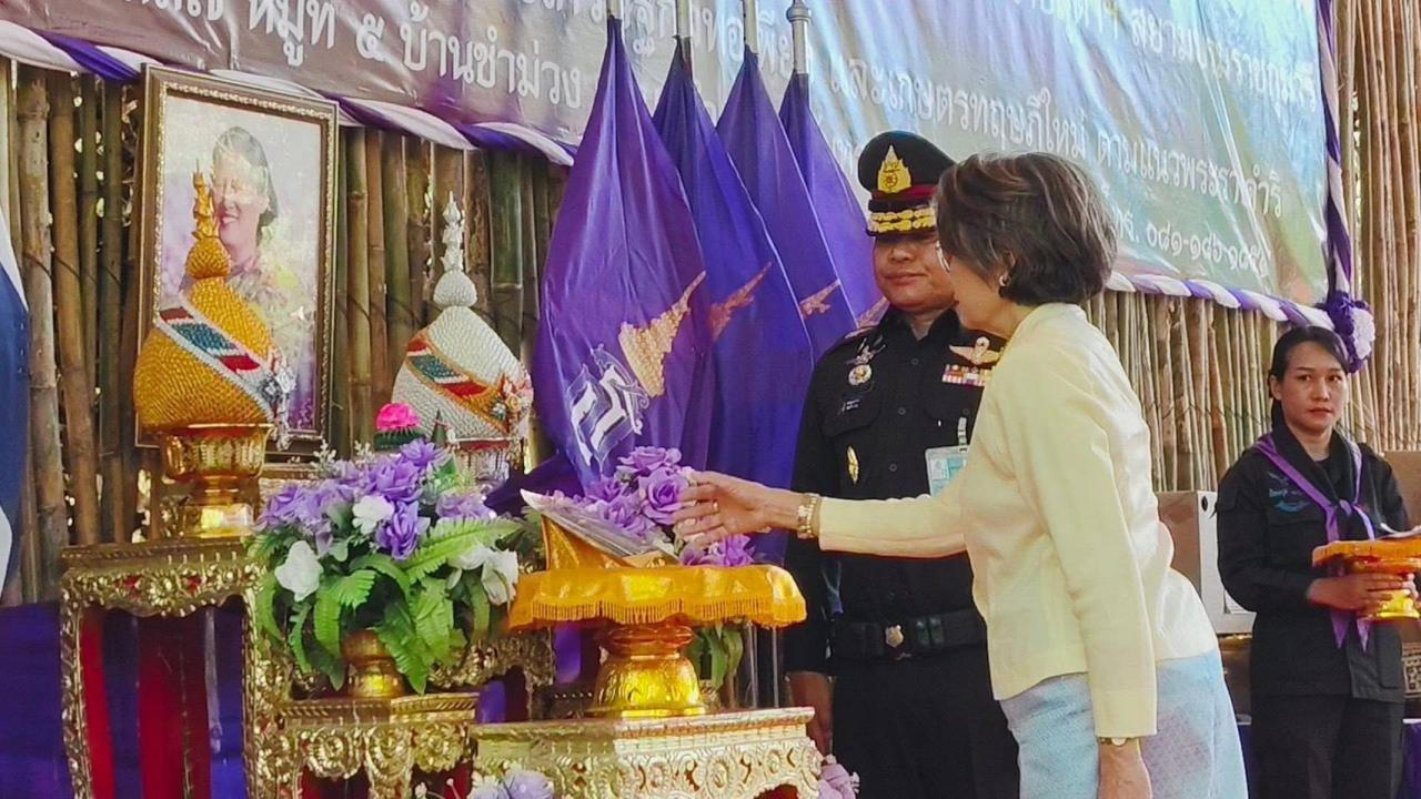 ภาพประกอบที่ 4