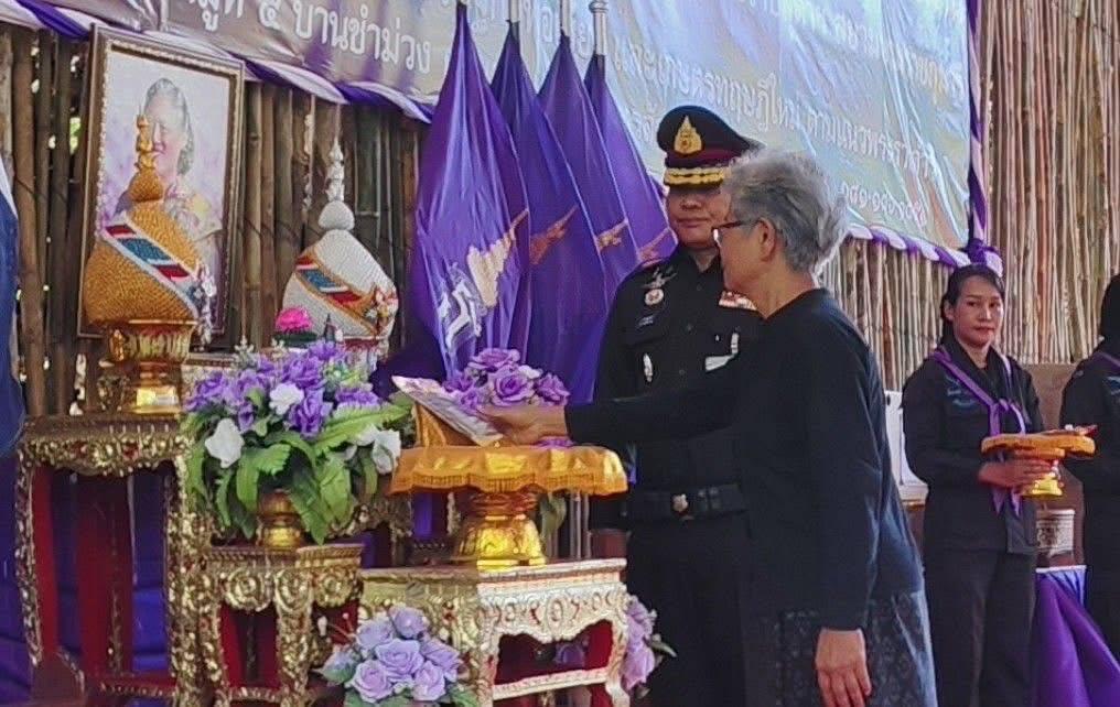 ภาพประกอบที่ 5