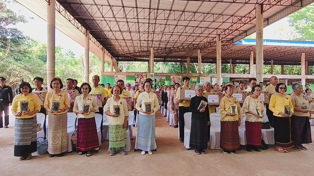 ภาพประกอบที่ 6