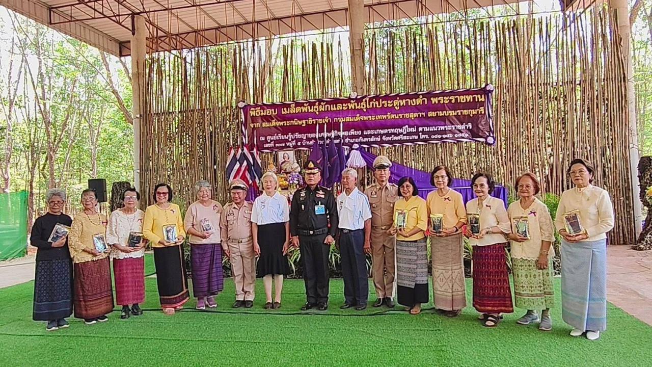 ภาพประกอบที่ 7