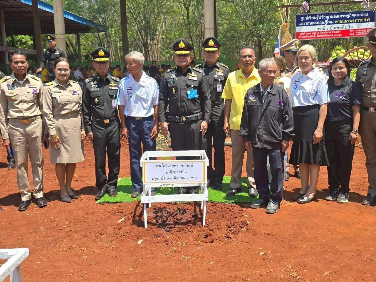 ภาพประกอบที่ 9