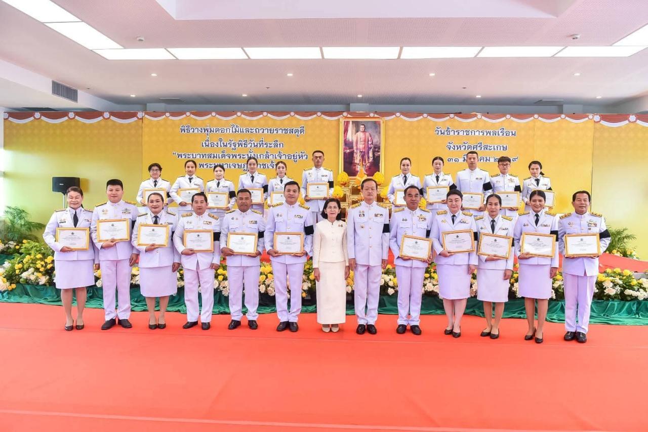 ภาพประกอบที่ 5