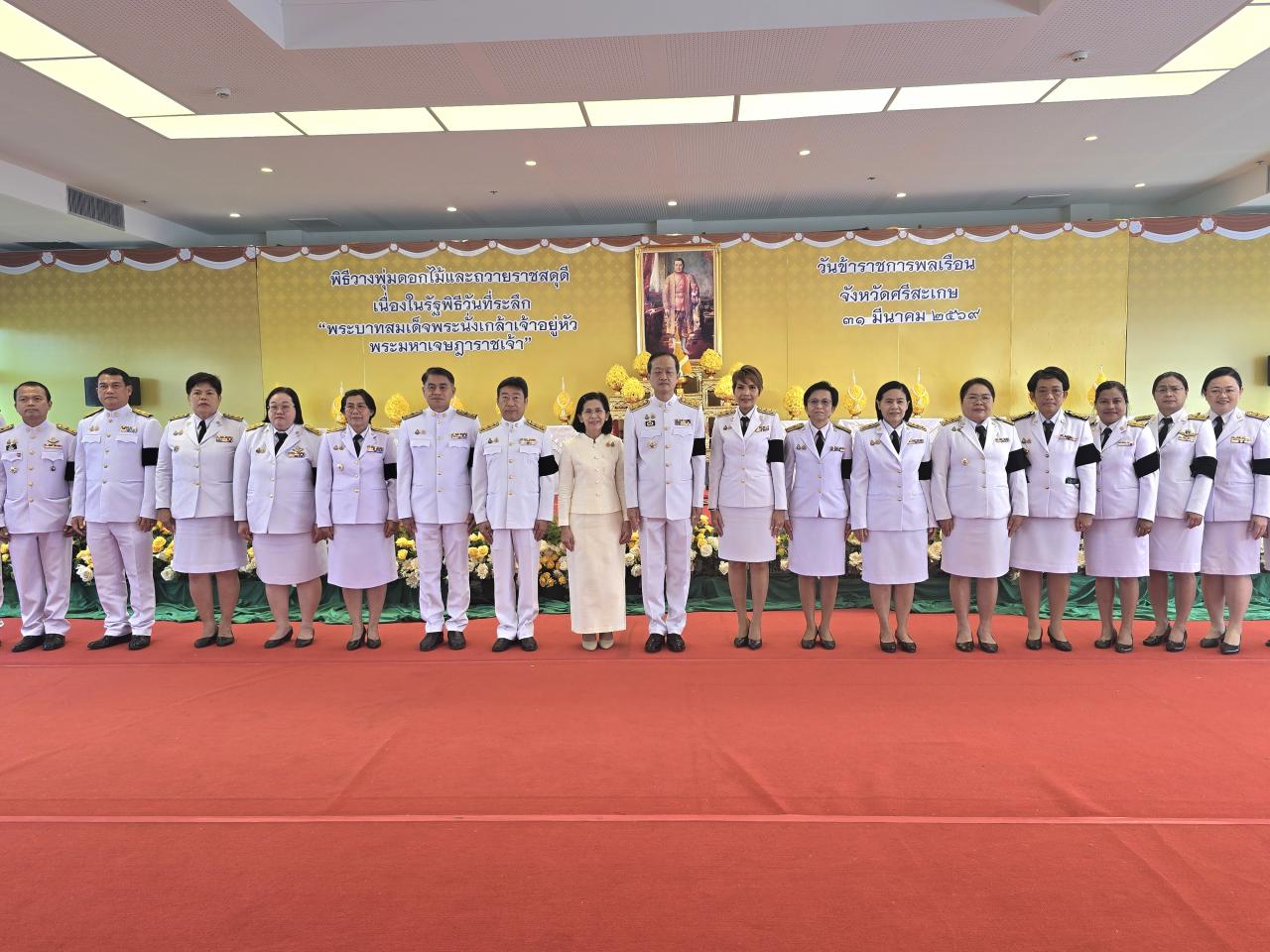 ภาพประกอบที่ 7