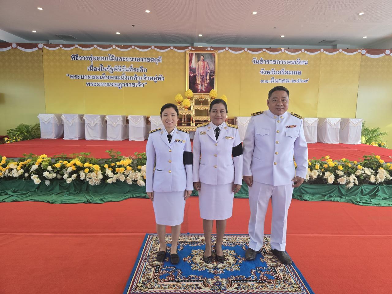 ภาพประกอบที่ 8