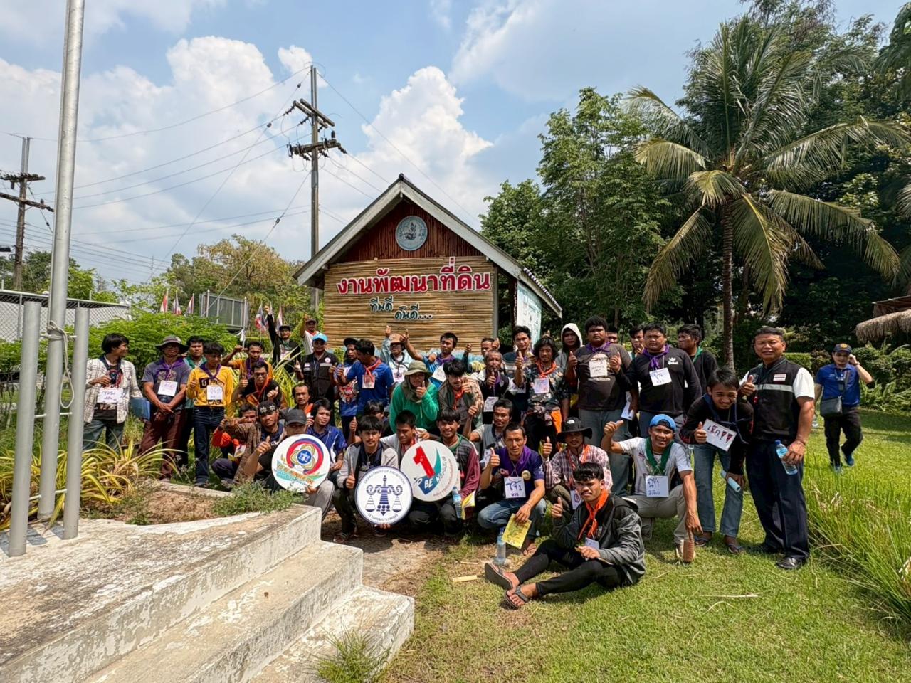 ภาพประกอบที่ 0