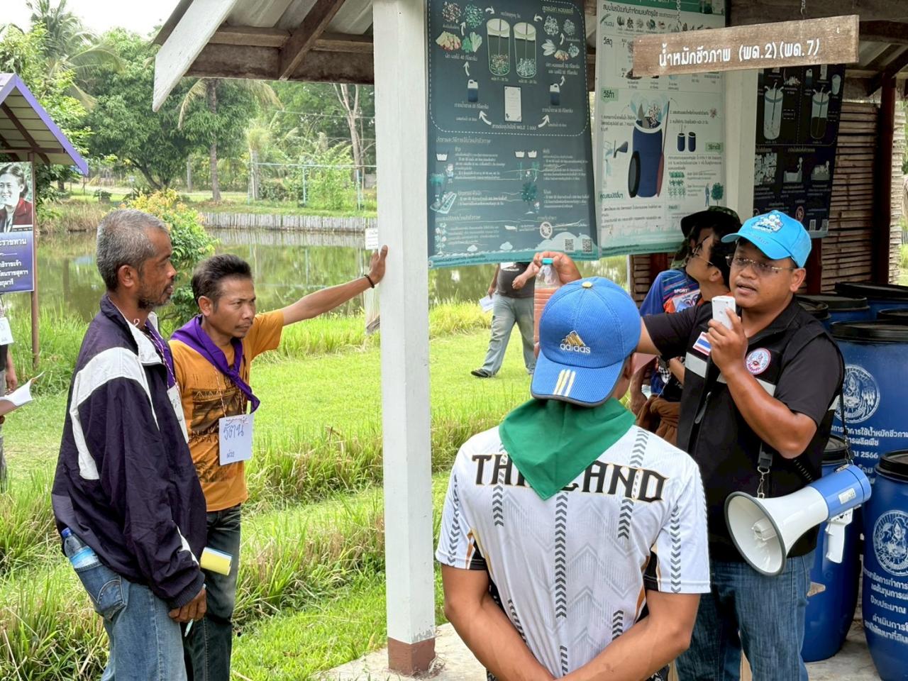 ภาพประกอบที่ 1
