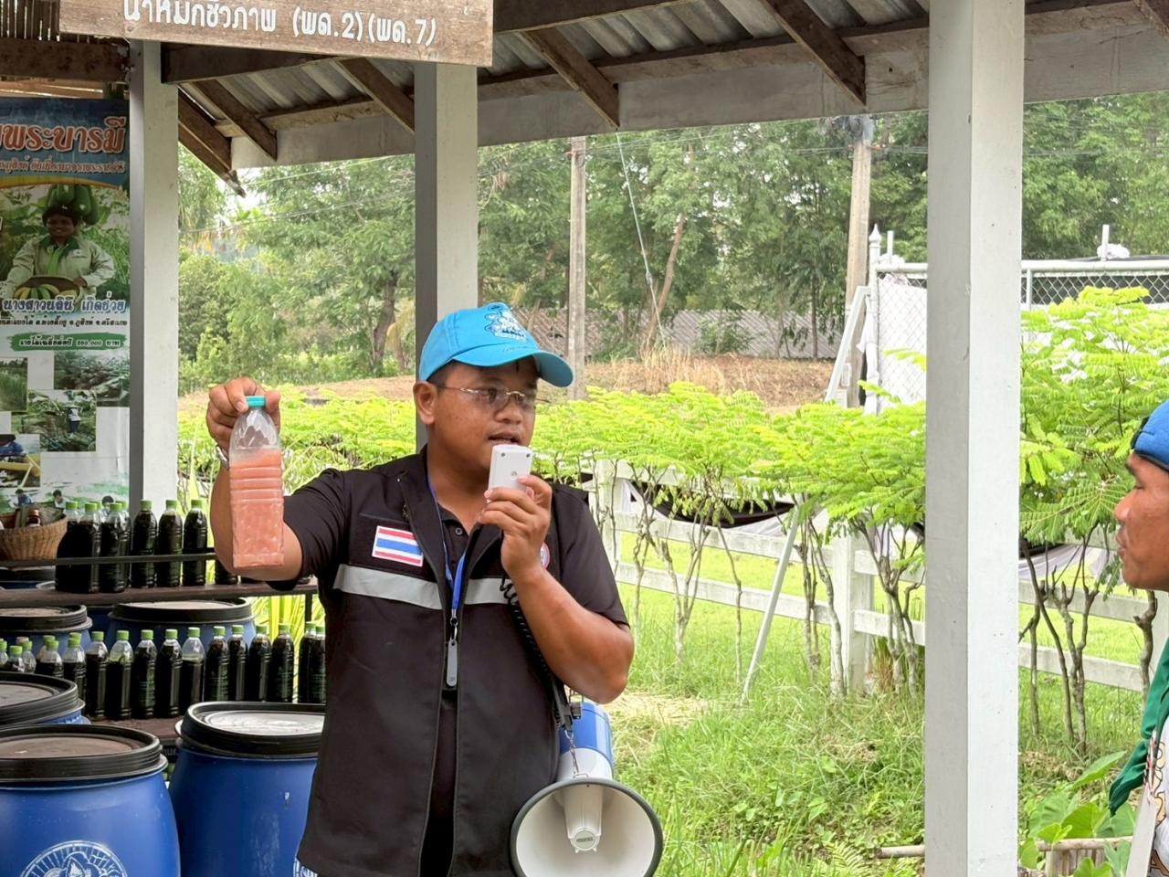 ภาพประกอบที่ 3