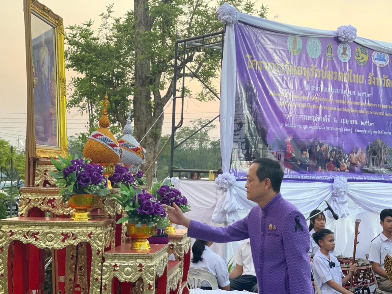 ภาพประกอบที่ 0