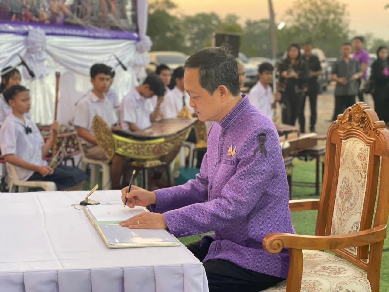 ภาพประกอบที่ 1