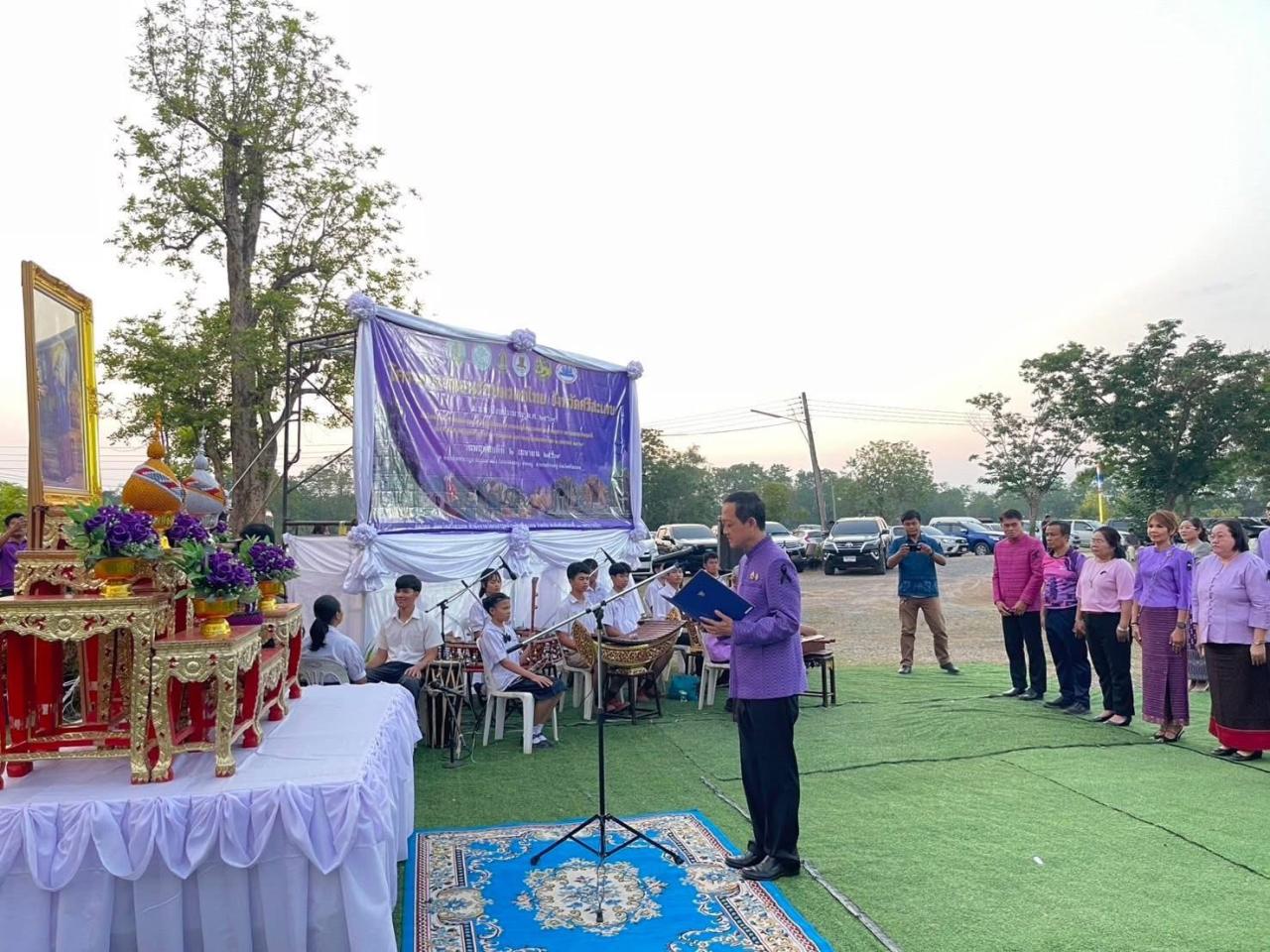 ภาพประกอบที่ 2