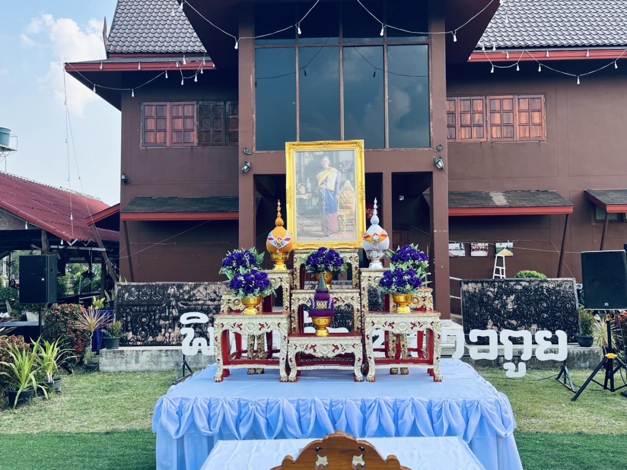 ภาพประกอบที่ 3