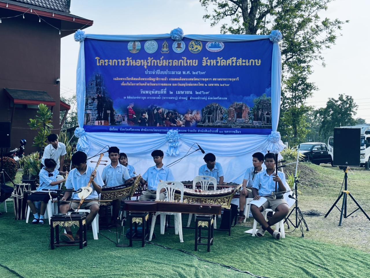 ภาพประกอบที่ 5