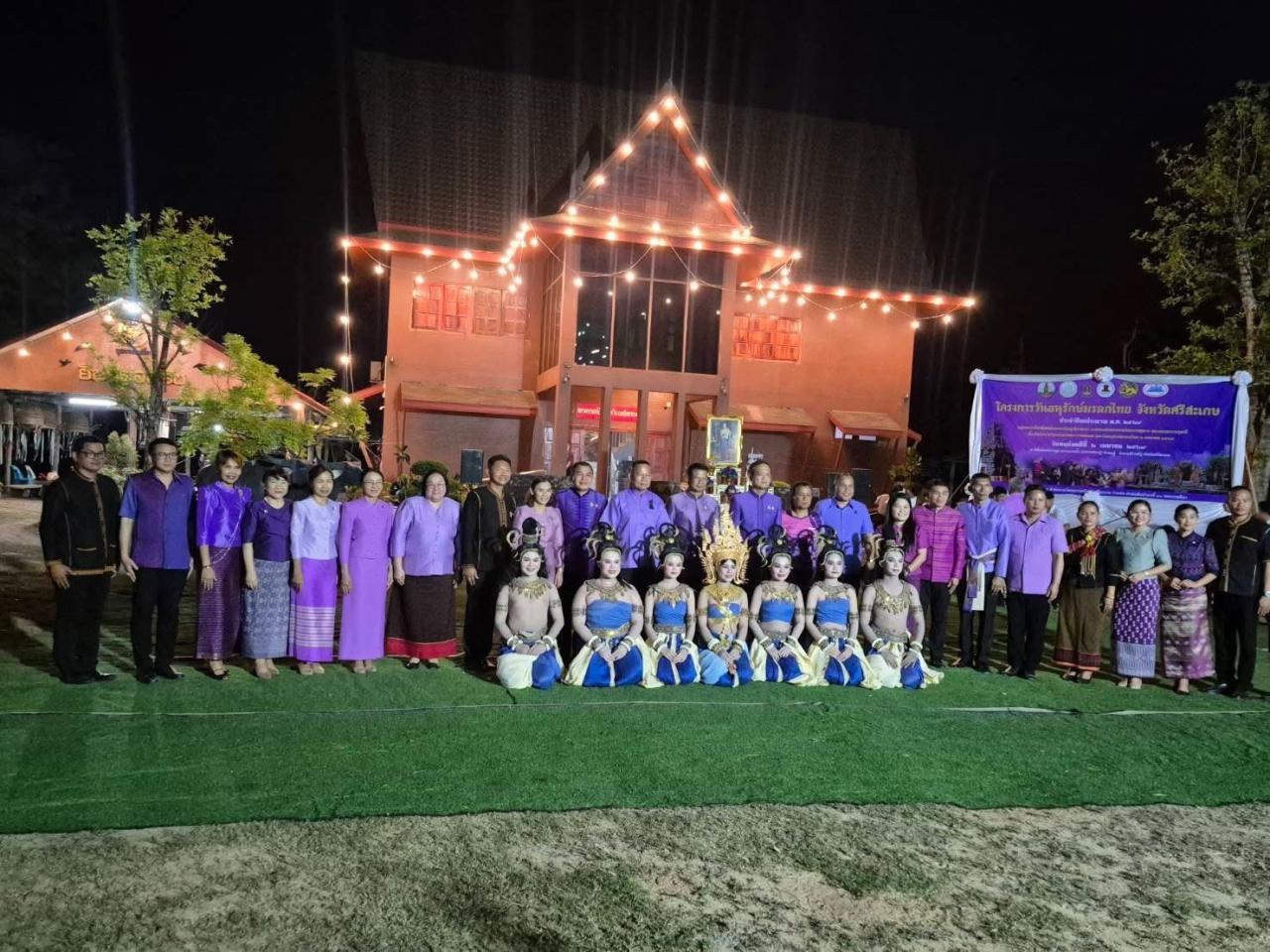 ภาพประกอบที่ 8