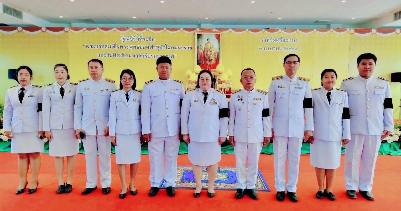 ภาพประกอบที่ 7