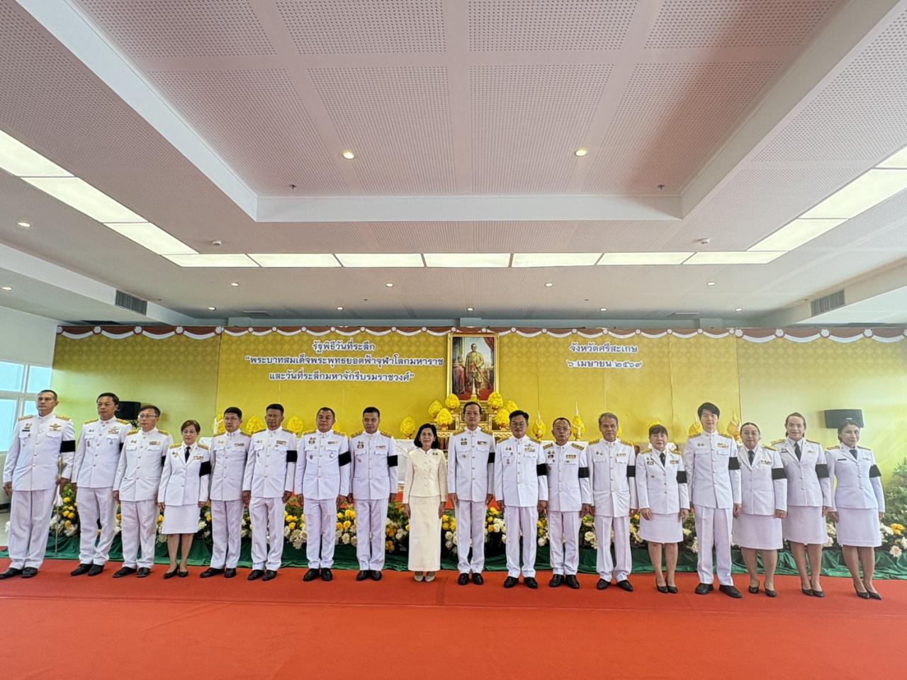 ภาพประกอบที่ 8