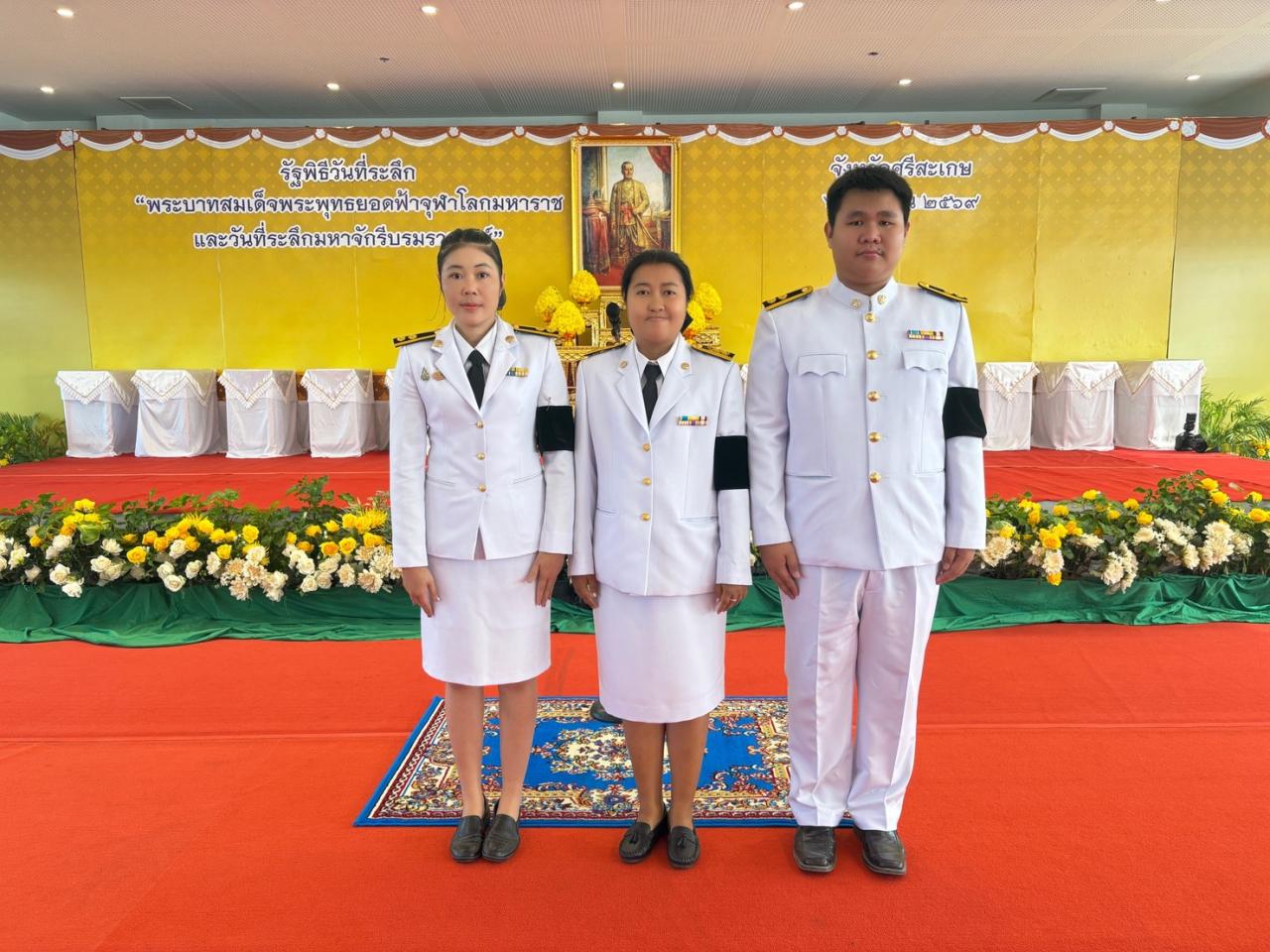 ภาพประกอบที่ 9
