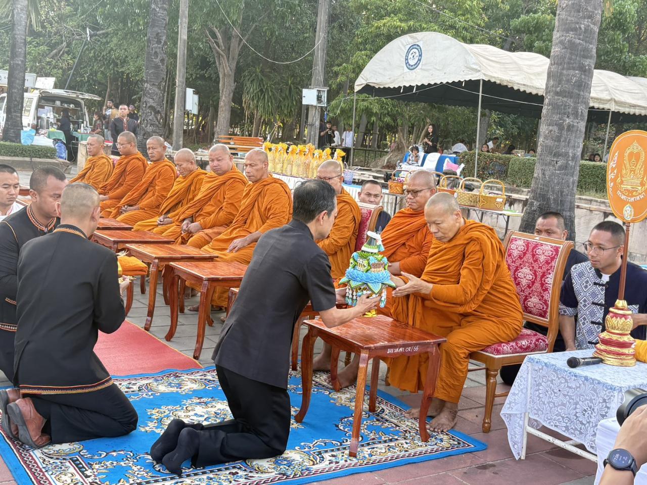 ภาพประกอบที่ 1