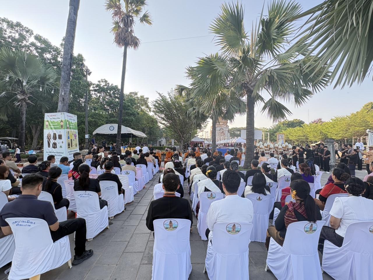 ภาพประกอบที่ 5