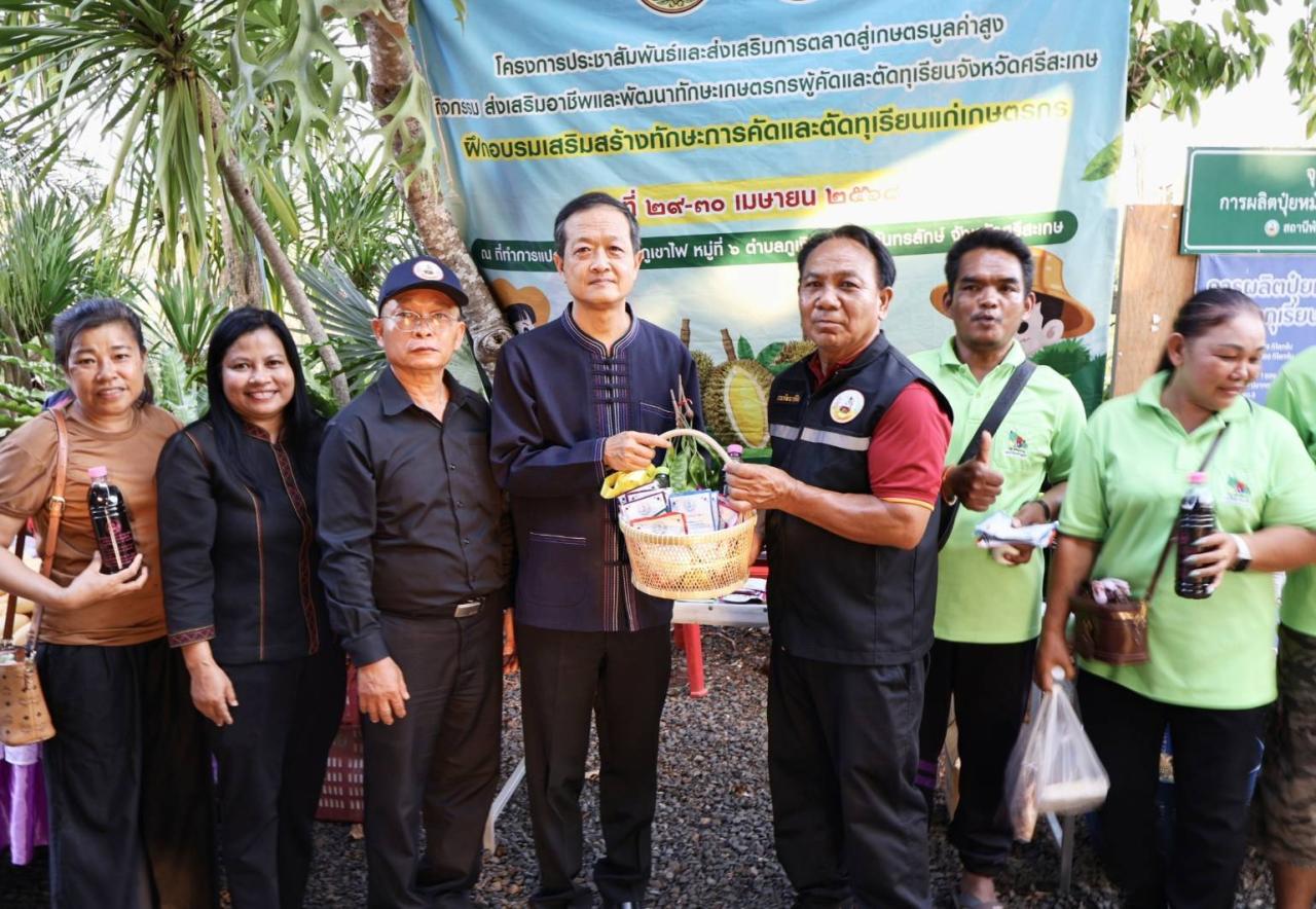 ภาพประกอบที่ 5