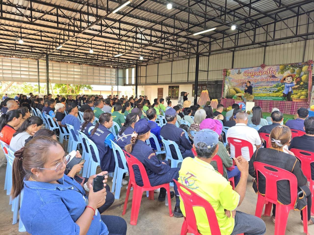 ภาพประกอบที่ 7