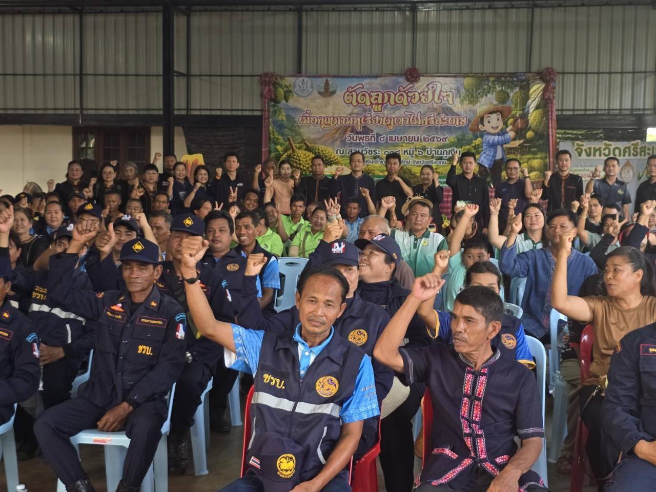 ภาพประกอบที่ 8