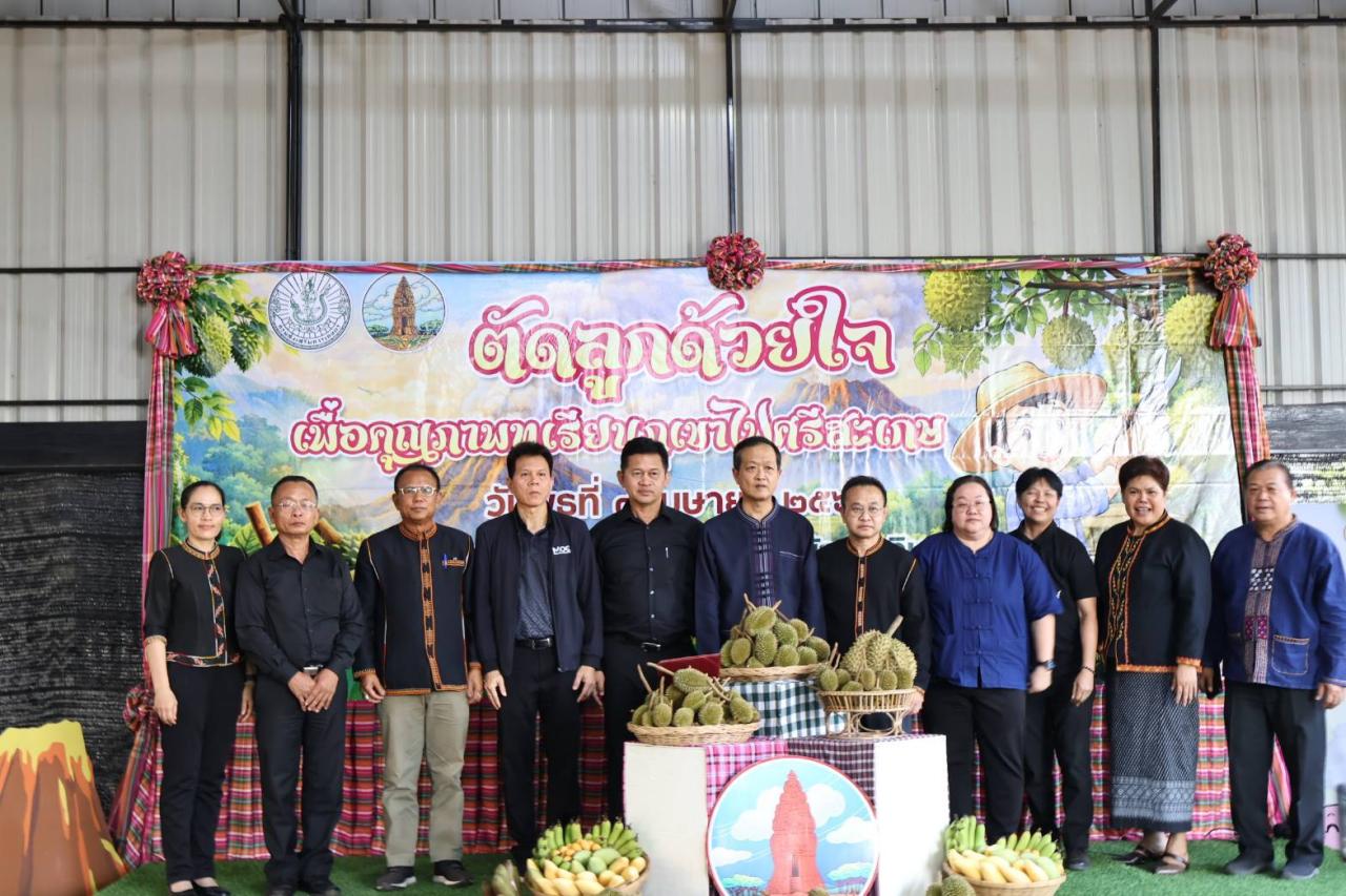 ภาพประกอบที่ 9