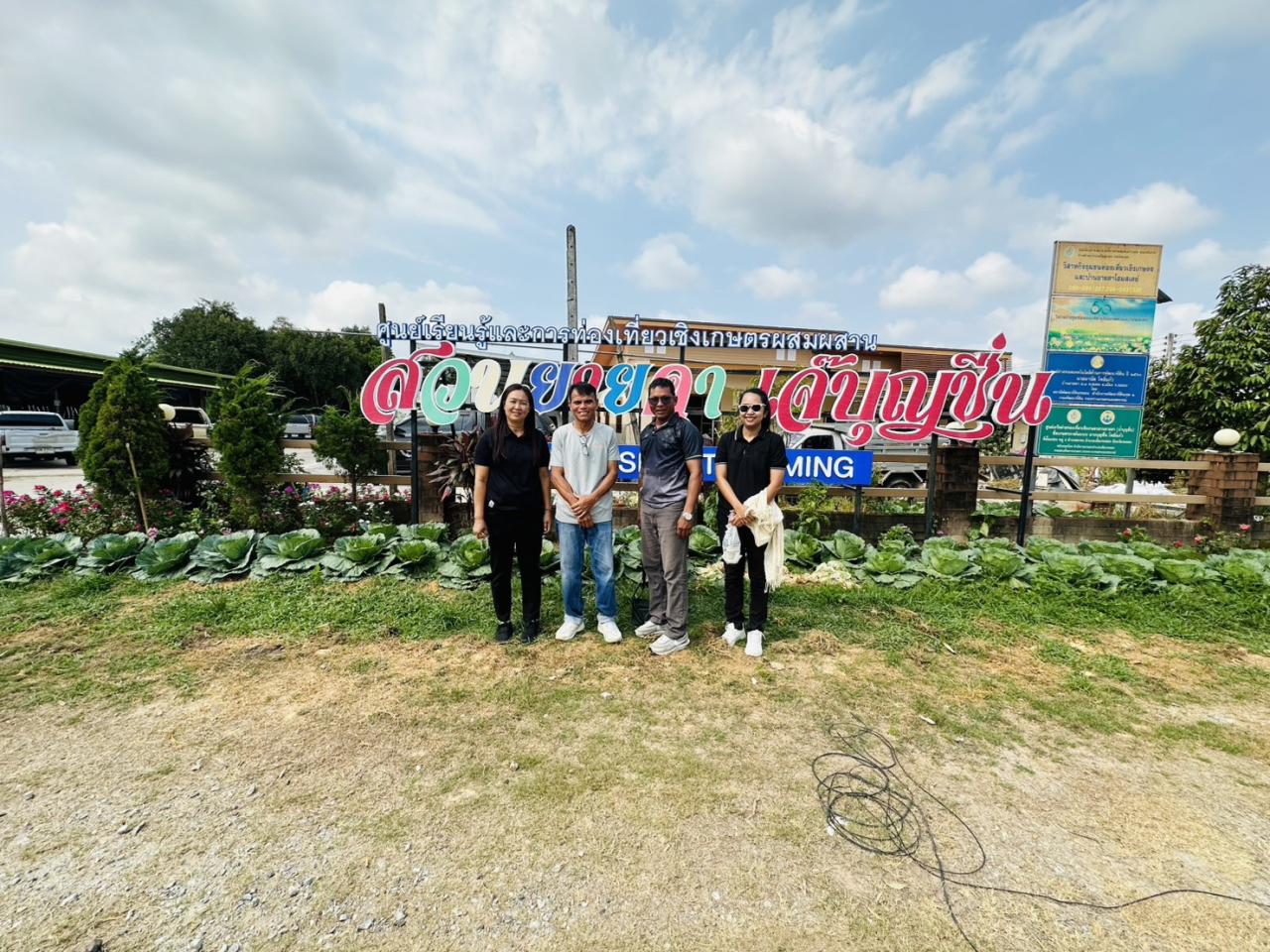 ภาพประกอบที่ 8