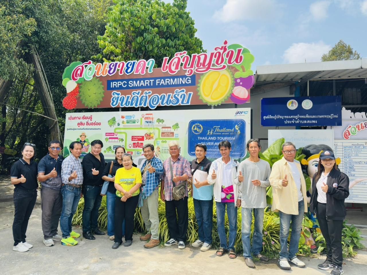 ภาพประกอบที่ 9