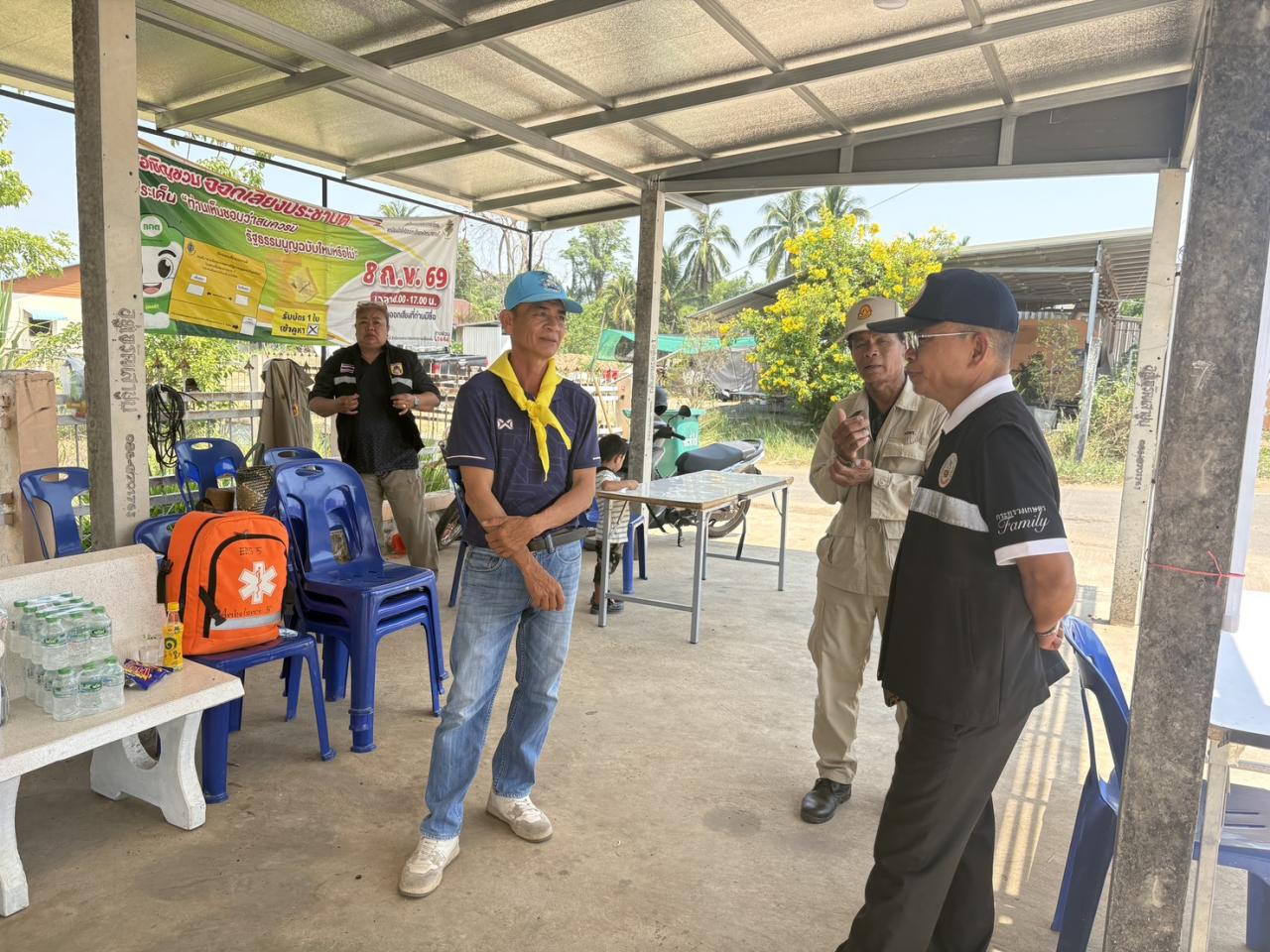 ภาพประกอบที่ 6