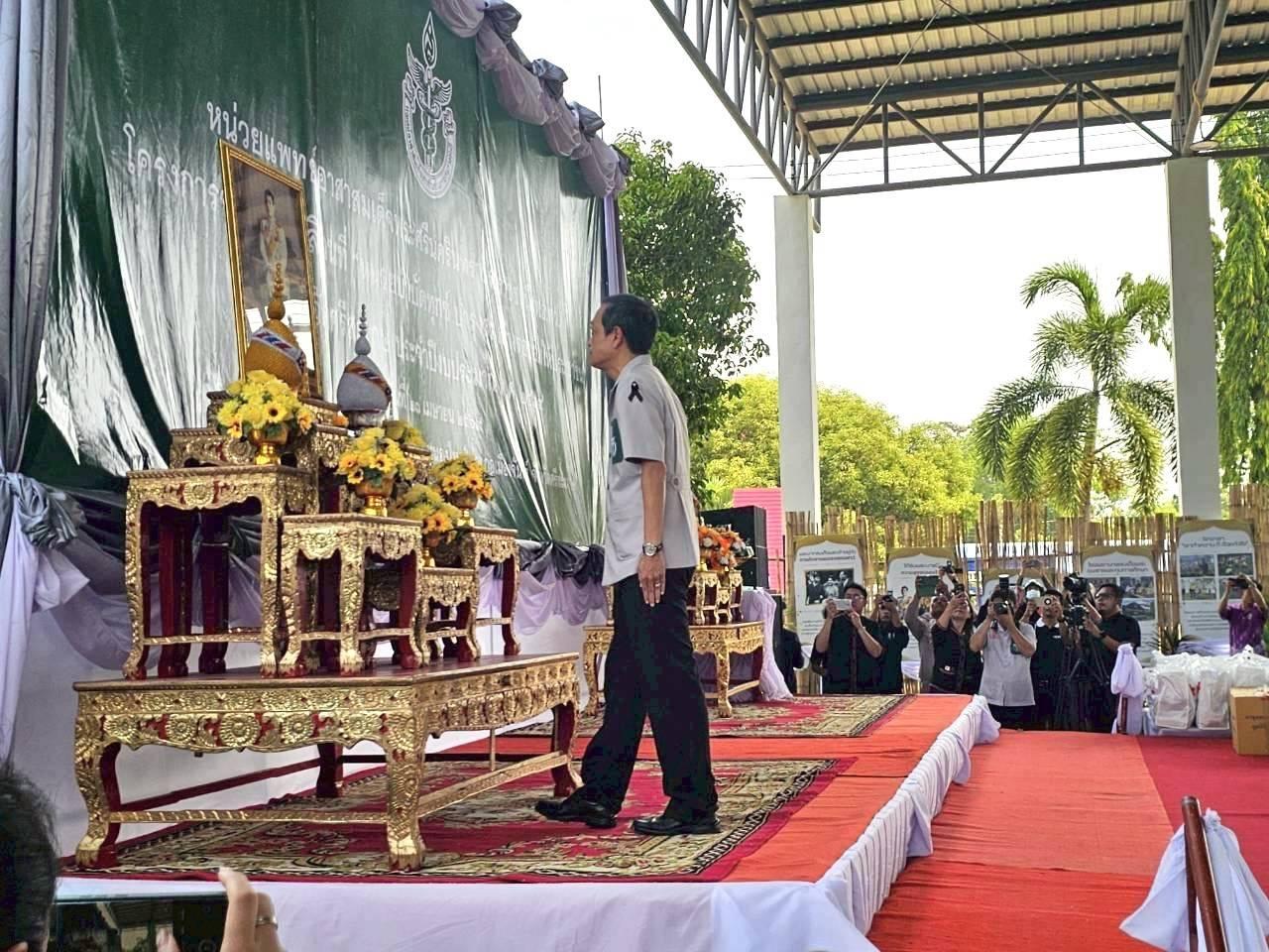 ภาพประกอบที่ 0