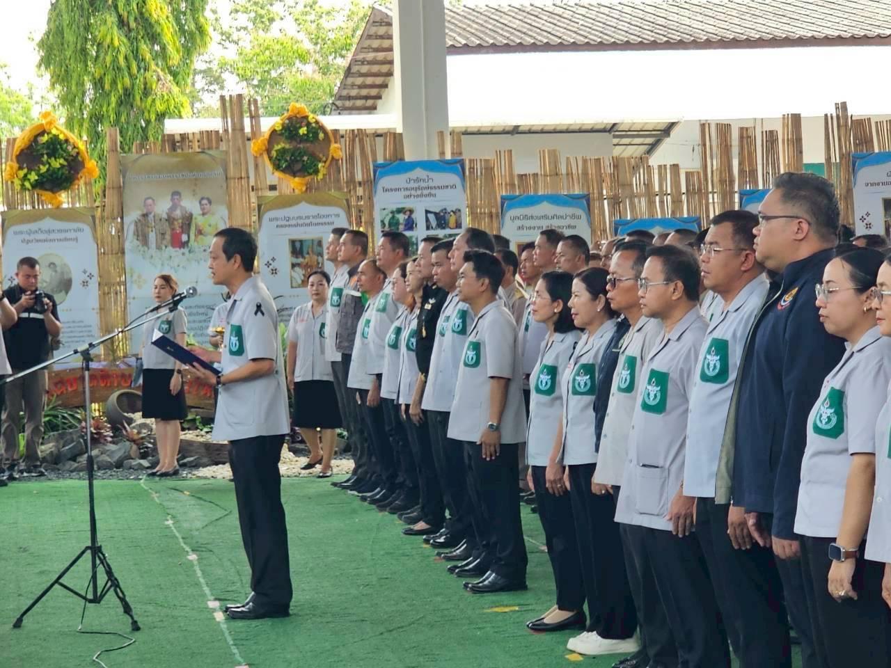 ภาพประกอบที่ 1