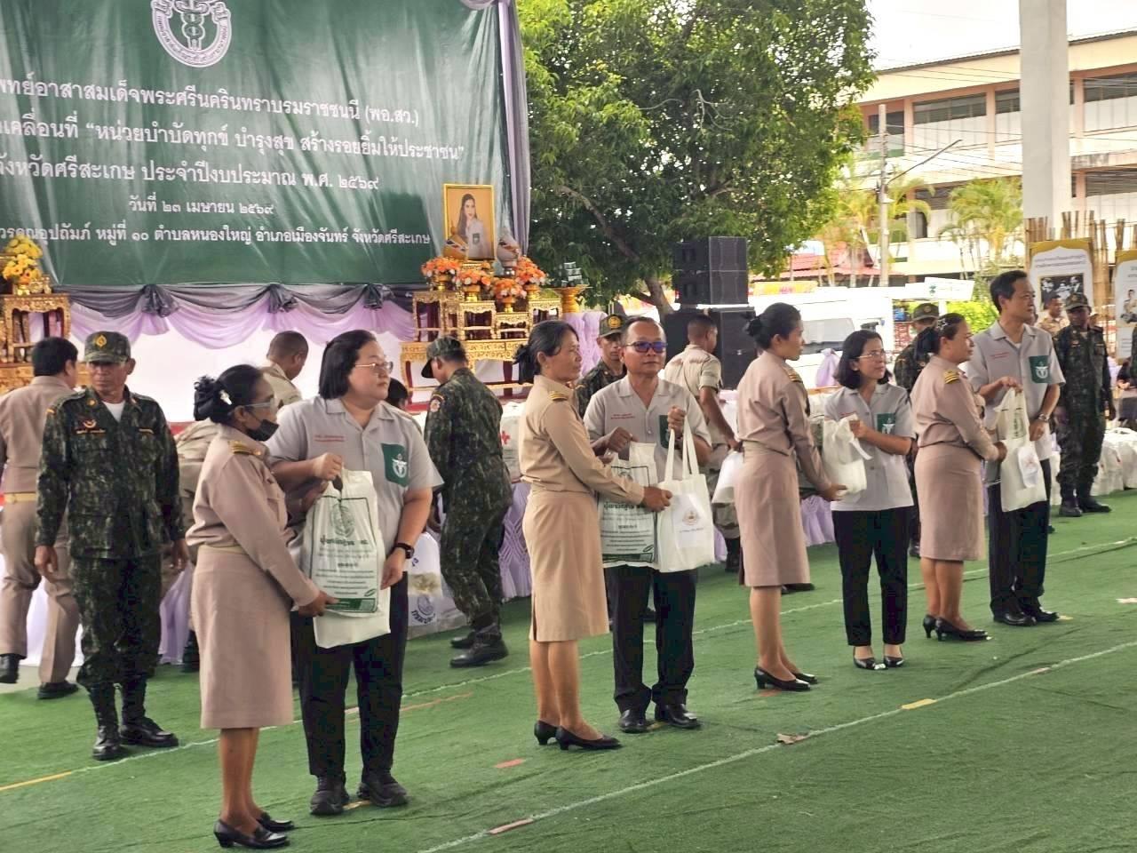 ภาพประกอบที่ 3