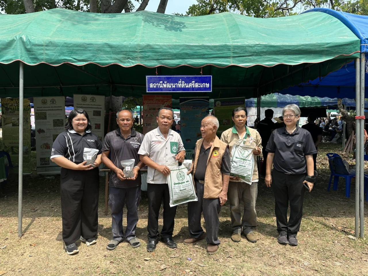 ภาพประกอบที่ 5