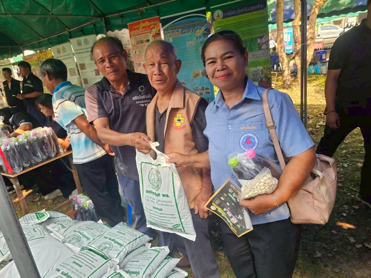 ภาพประกอบที่ 9