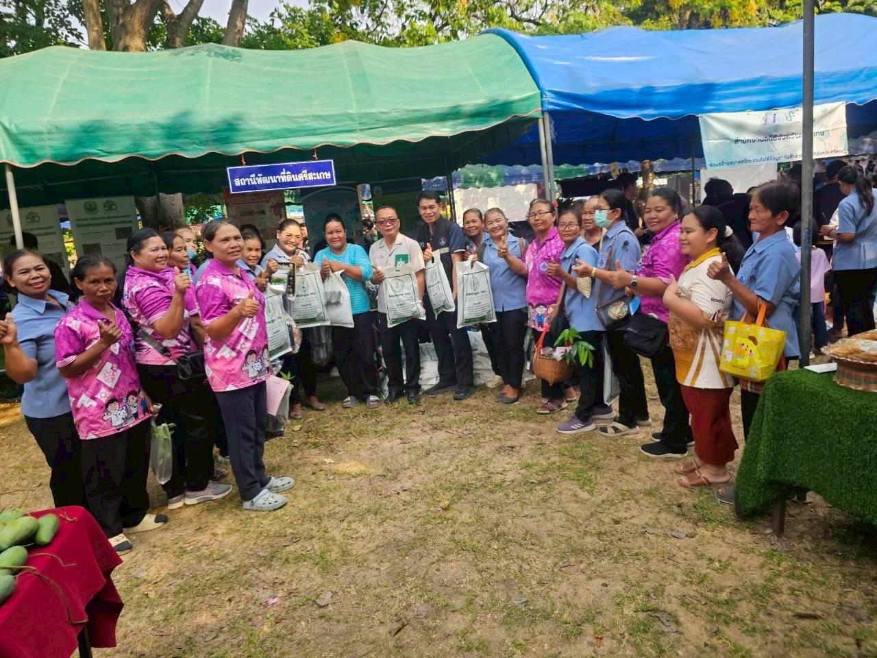 ภาพประกอบที่ 10