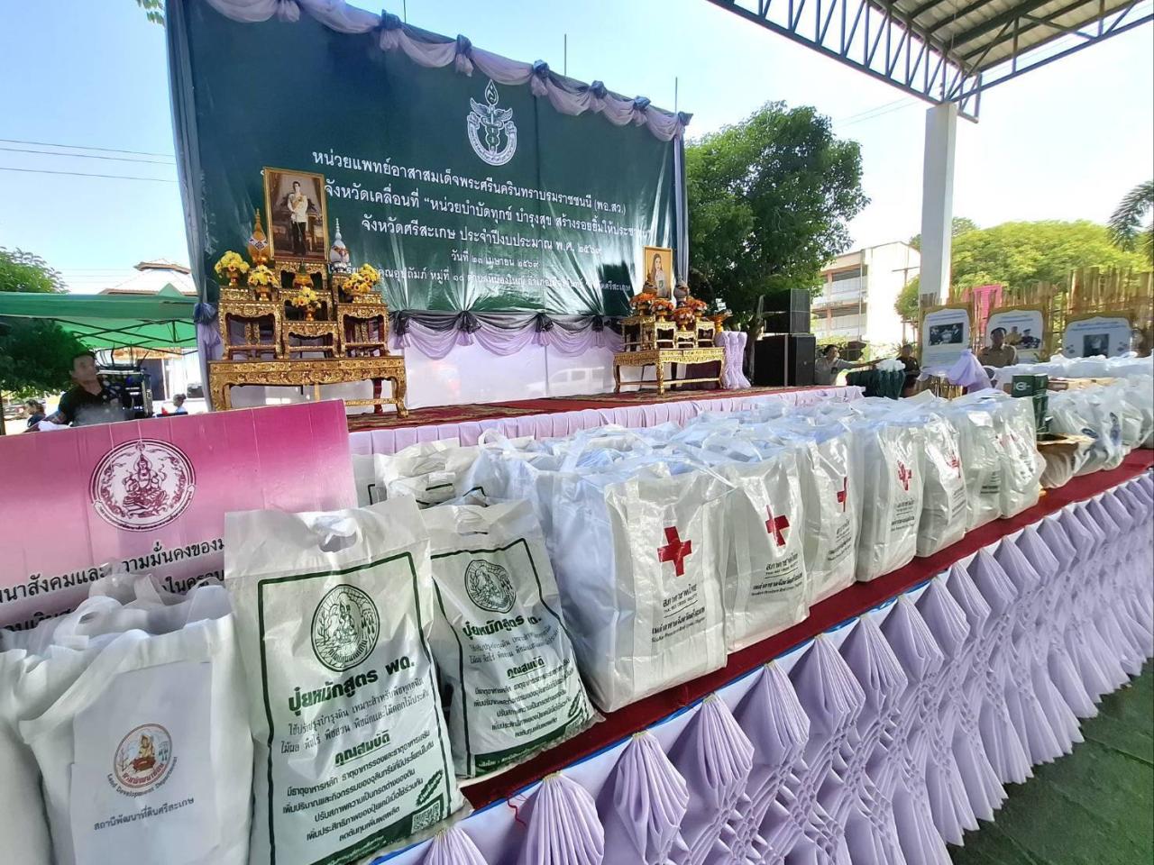 ภาพประกอบที่ 11