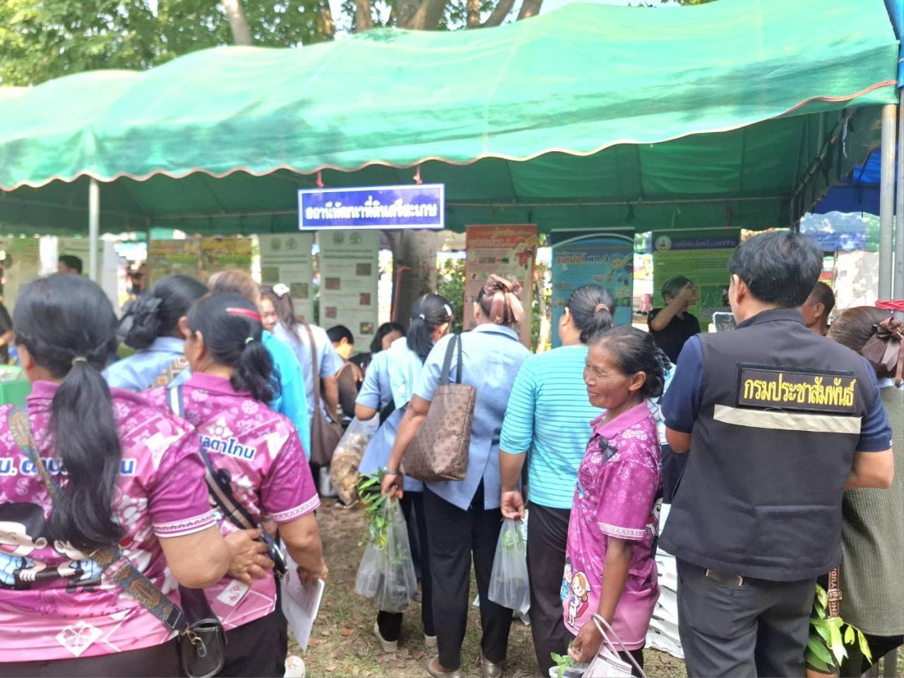 ภาพประกอบที่ 12