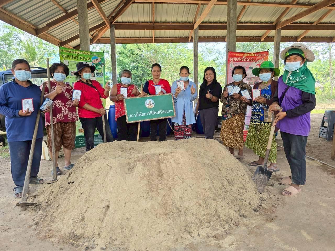 ภาพประกอบที่ 12