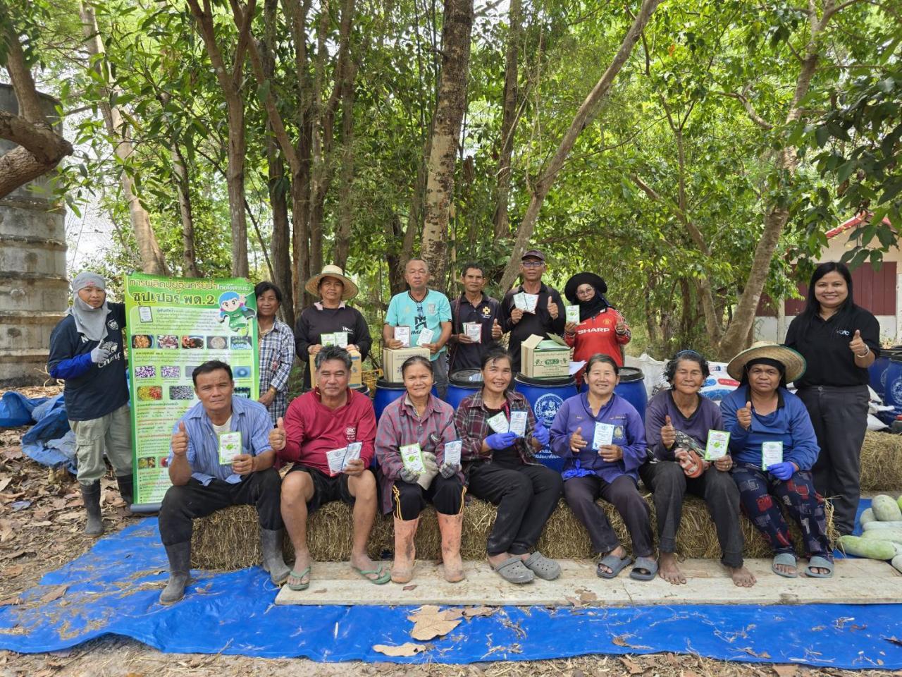 ภาพประกอบที่ 13