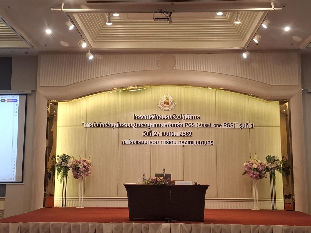 ภาพประกอบที่ 0
