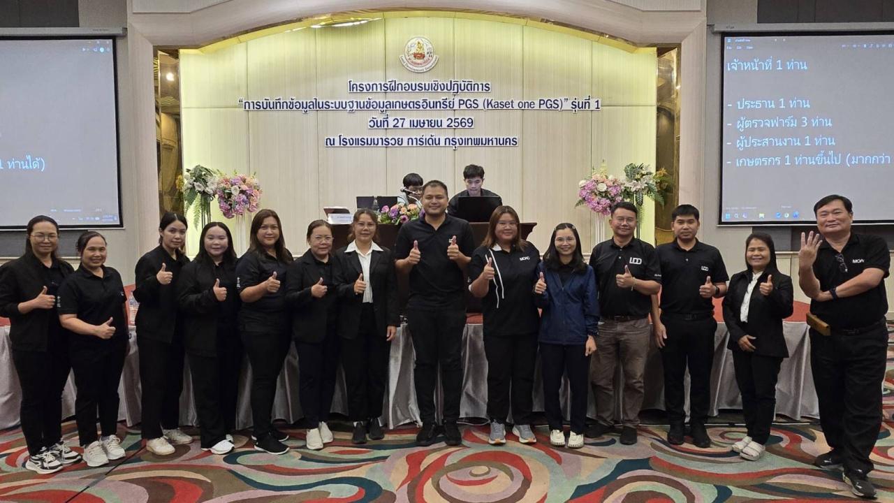 ภาพประกอบที่ 6