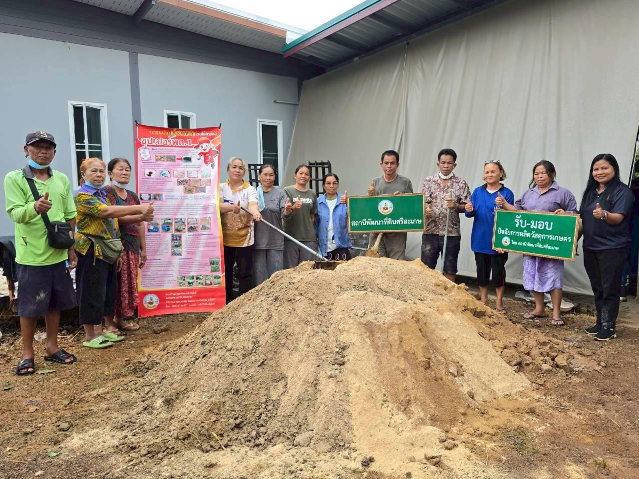 ภาพประกอบที่ 12
