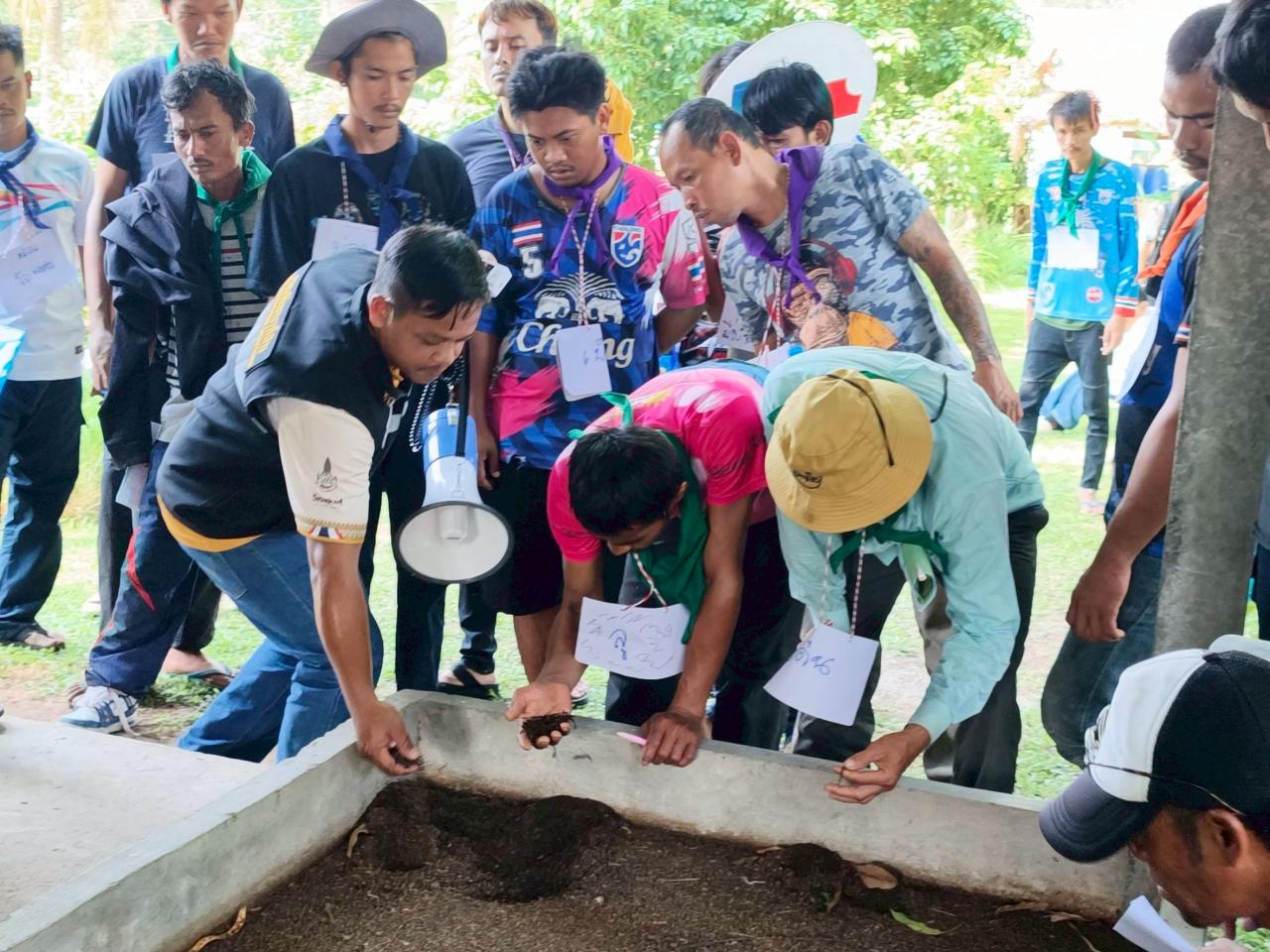 ภาพประกอบที่ 17