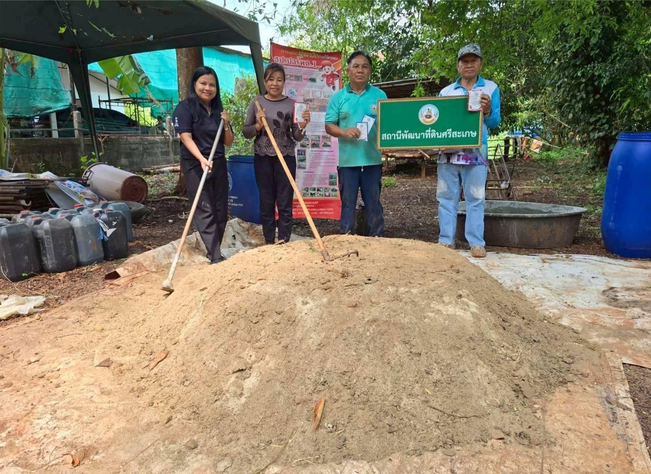 ภาพประกอบที่ 4