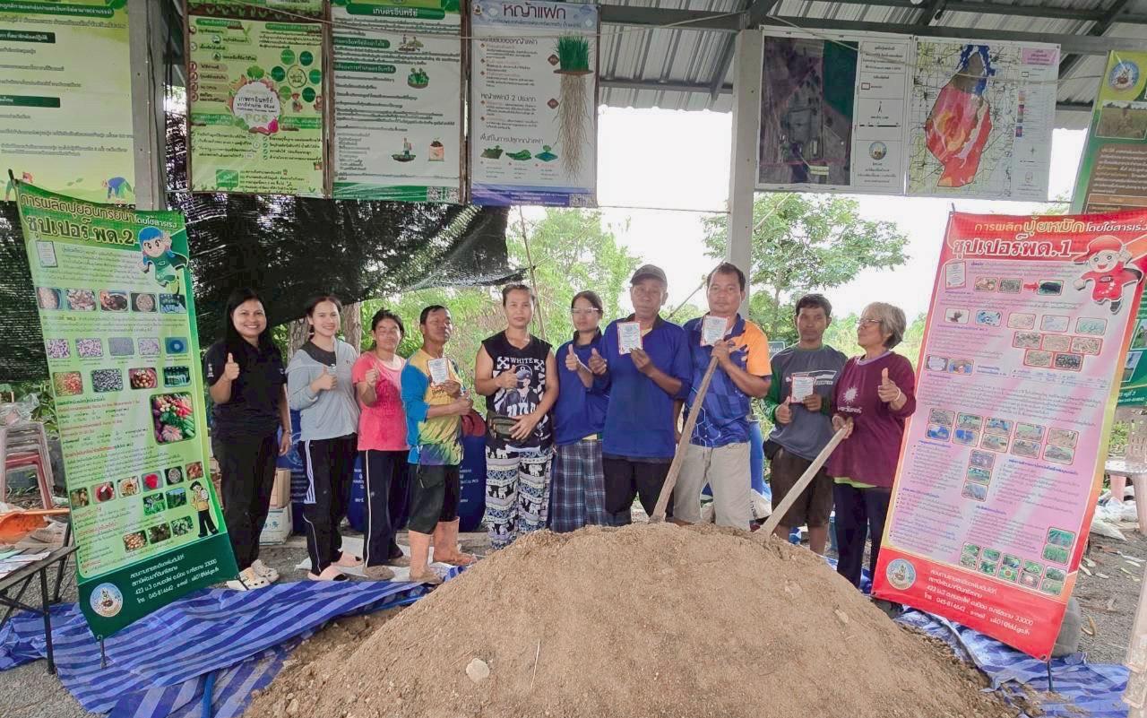 ภาพประกอบที่ 0