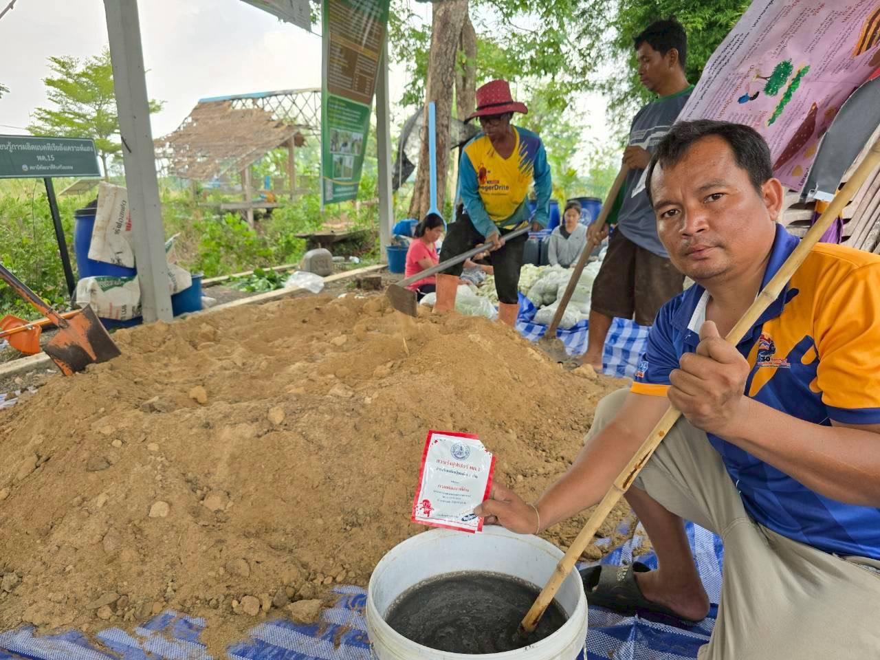ภาพประกอบที่ 3
