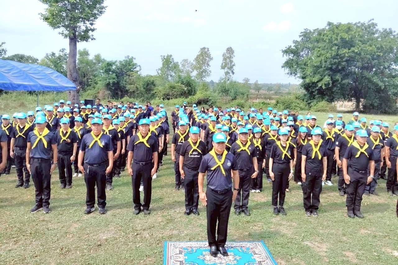 ภาพประกอบที่ 1