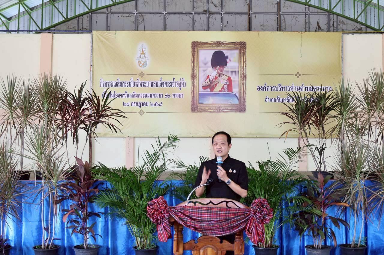 ภาพประกอบที่ 0