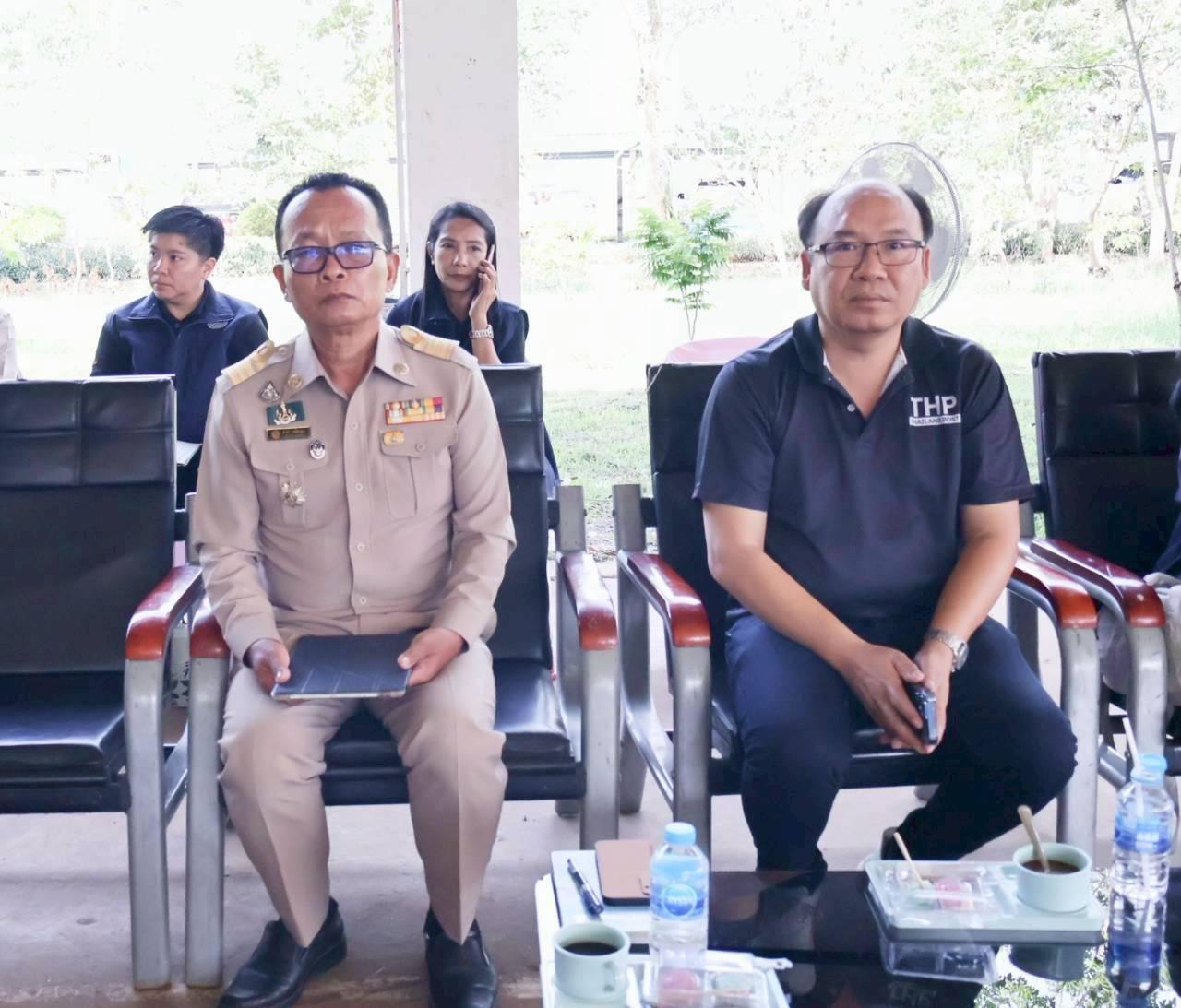 ภาพประกอบที่ 1