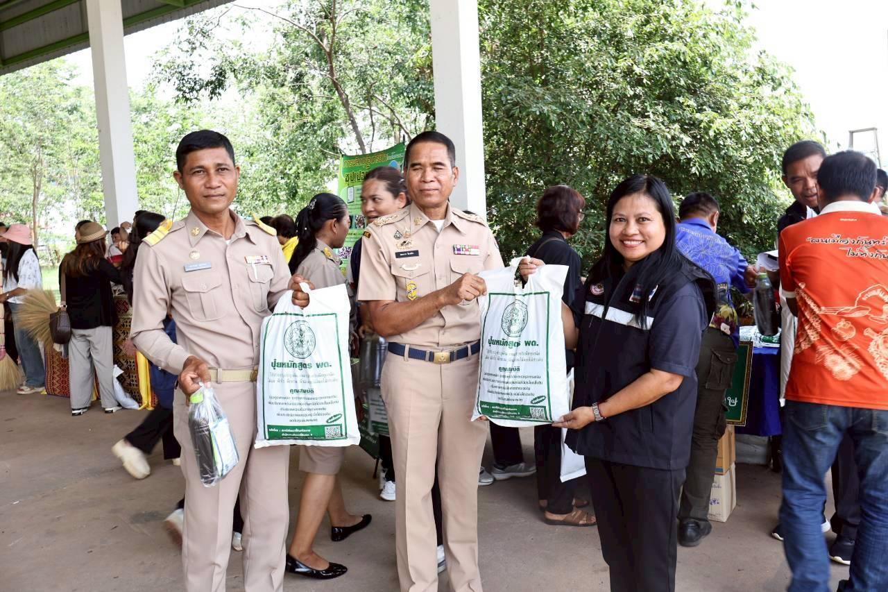 ภาพประกอบที่ 3